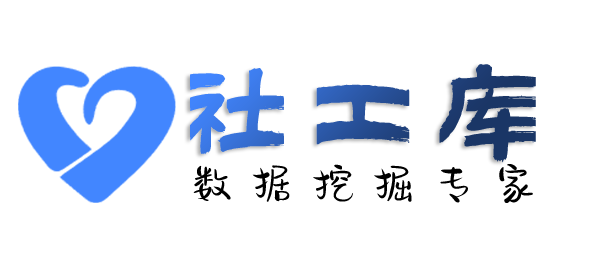 星盾社工库查询开房同住记录